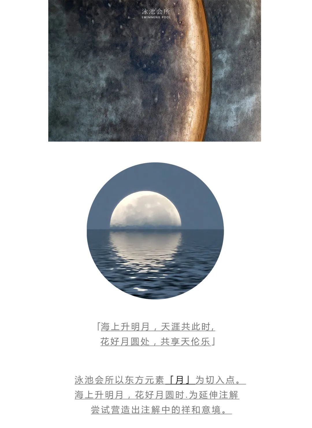 方圆鹤山云山诗意邻里中心 | 现代东方美学之境-31