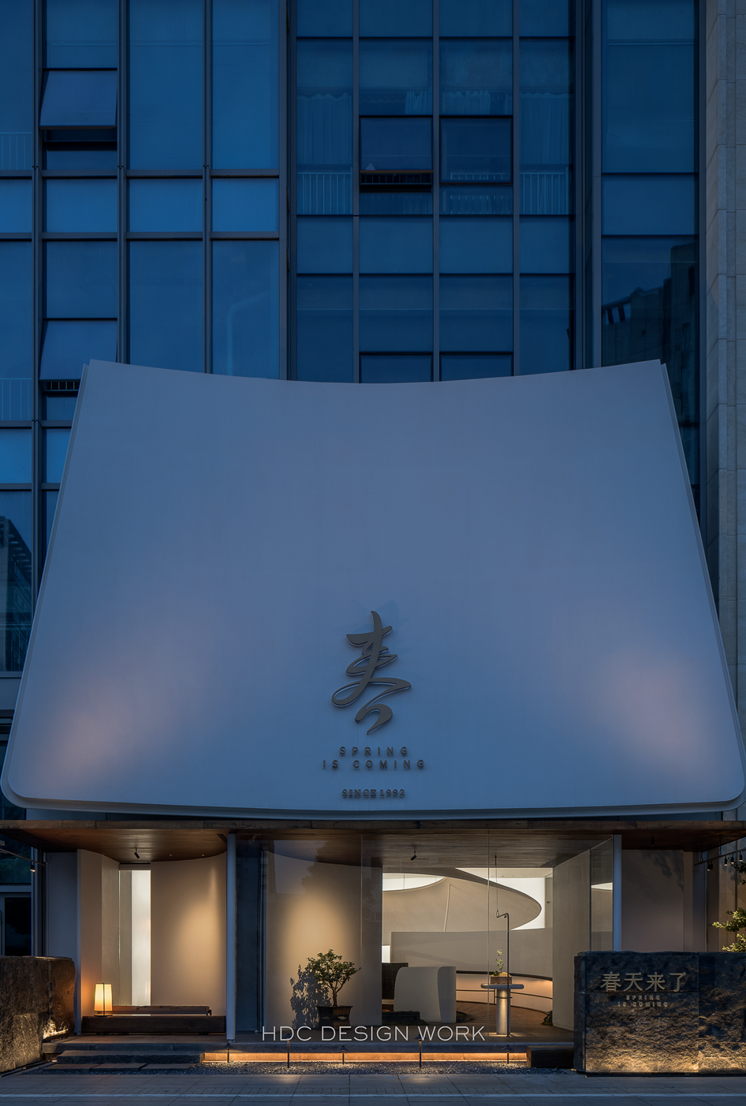 春天来了丨中国南昌丨蜂鸟设计-35