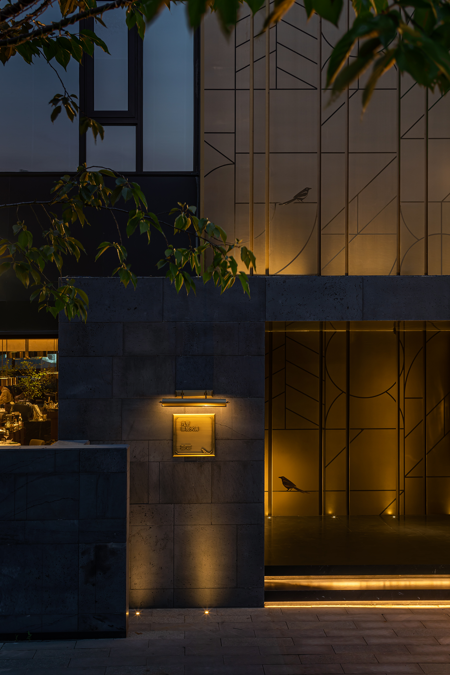 九里洋房火锅餐厅丨中国嘉兴丨嘉兴山点水设计师事务所-1