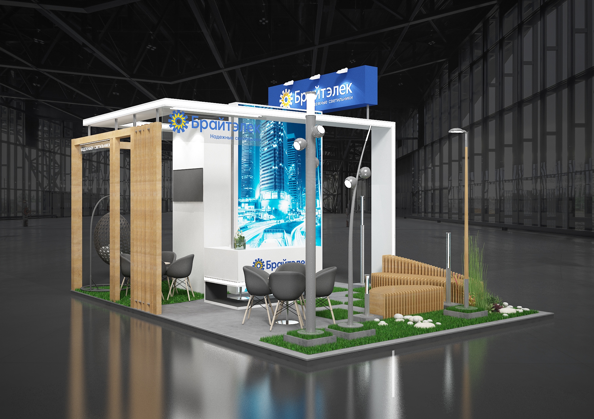 BRIGHTELEC exhibition stand INTERLIGHT'2023-0