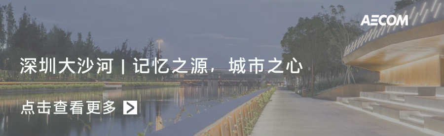 台州鉴洋湖湿地公园首启区景观设计丨中国台州丨AECOM-76