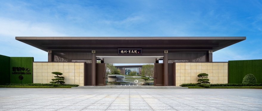 信阳德润紫辰院销售中心《梦居》丨中国信阳-3