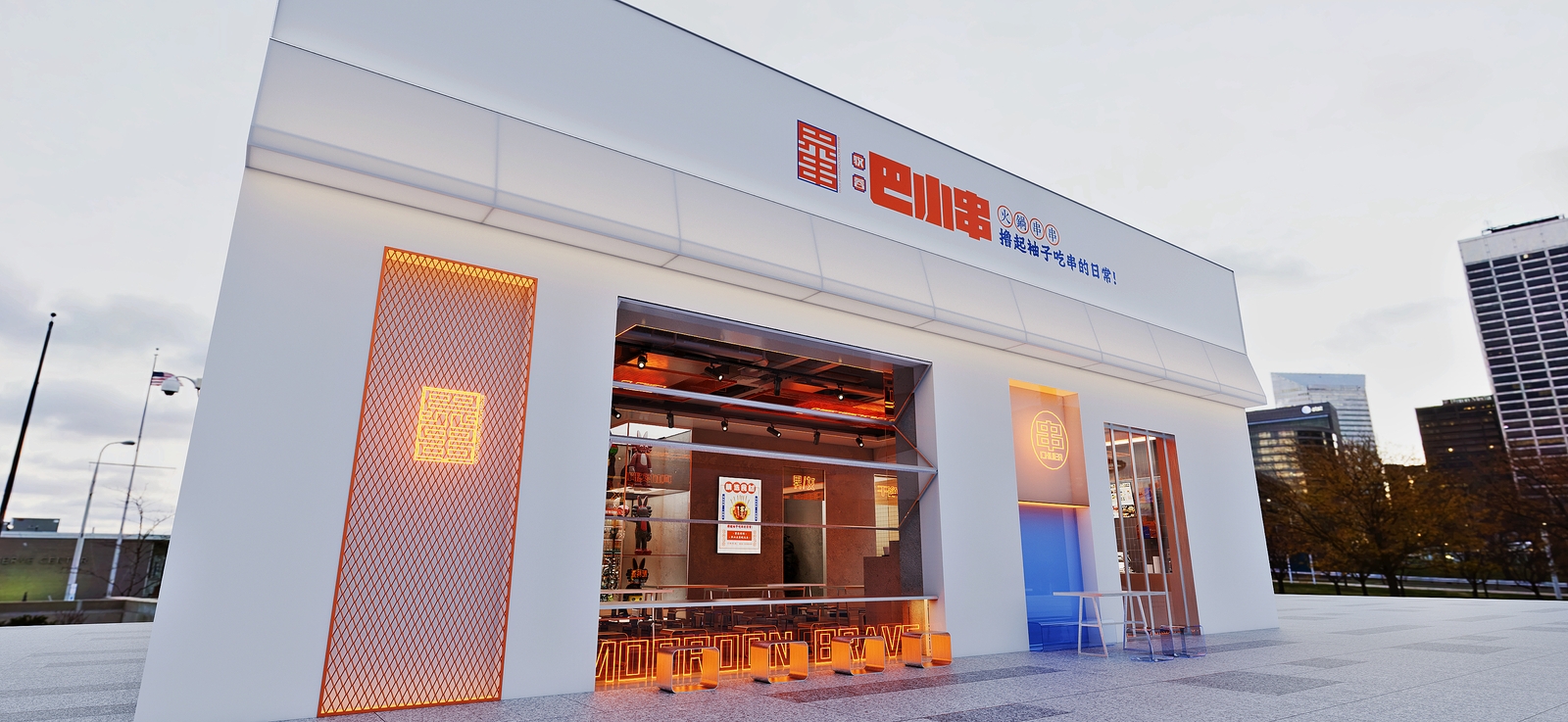 清真牧蓉巴小串丨中国西安丨六器空间设计-8