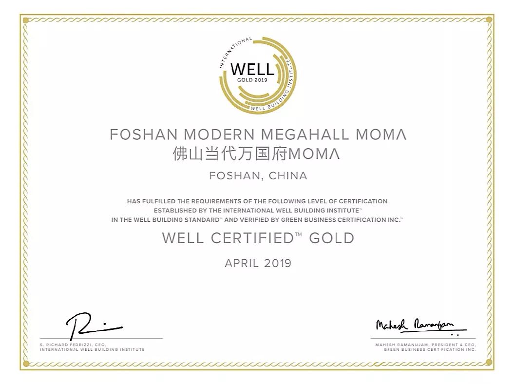 WELL铂金、金级两大认证！这个气势你感受下-5