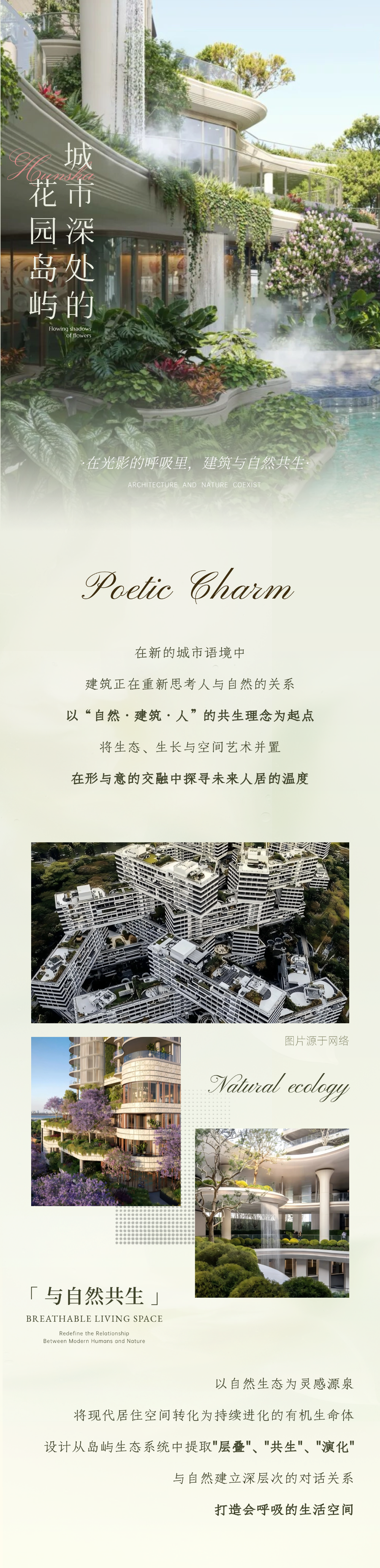 成都建发·海耀丨中国成都丨创时空设计-0
