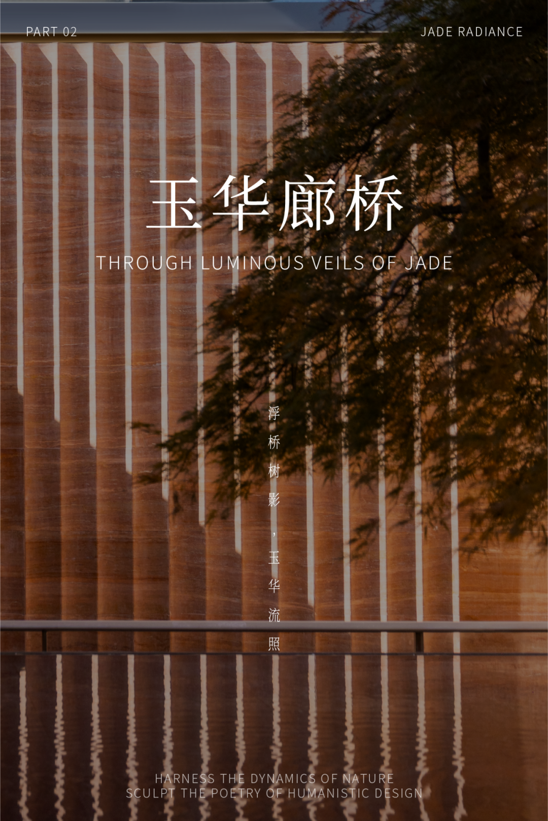 绿城·长安玉华丨中国西安丨GTS蓝颂设计&GTE绿城环境-6