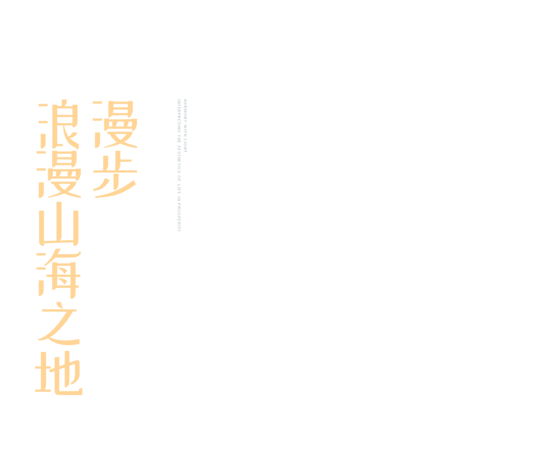 宁海雅境，初见桃源 | 宁海喜来登酒店-4