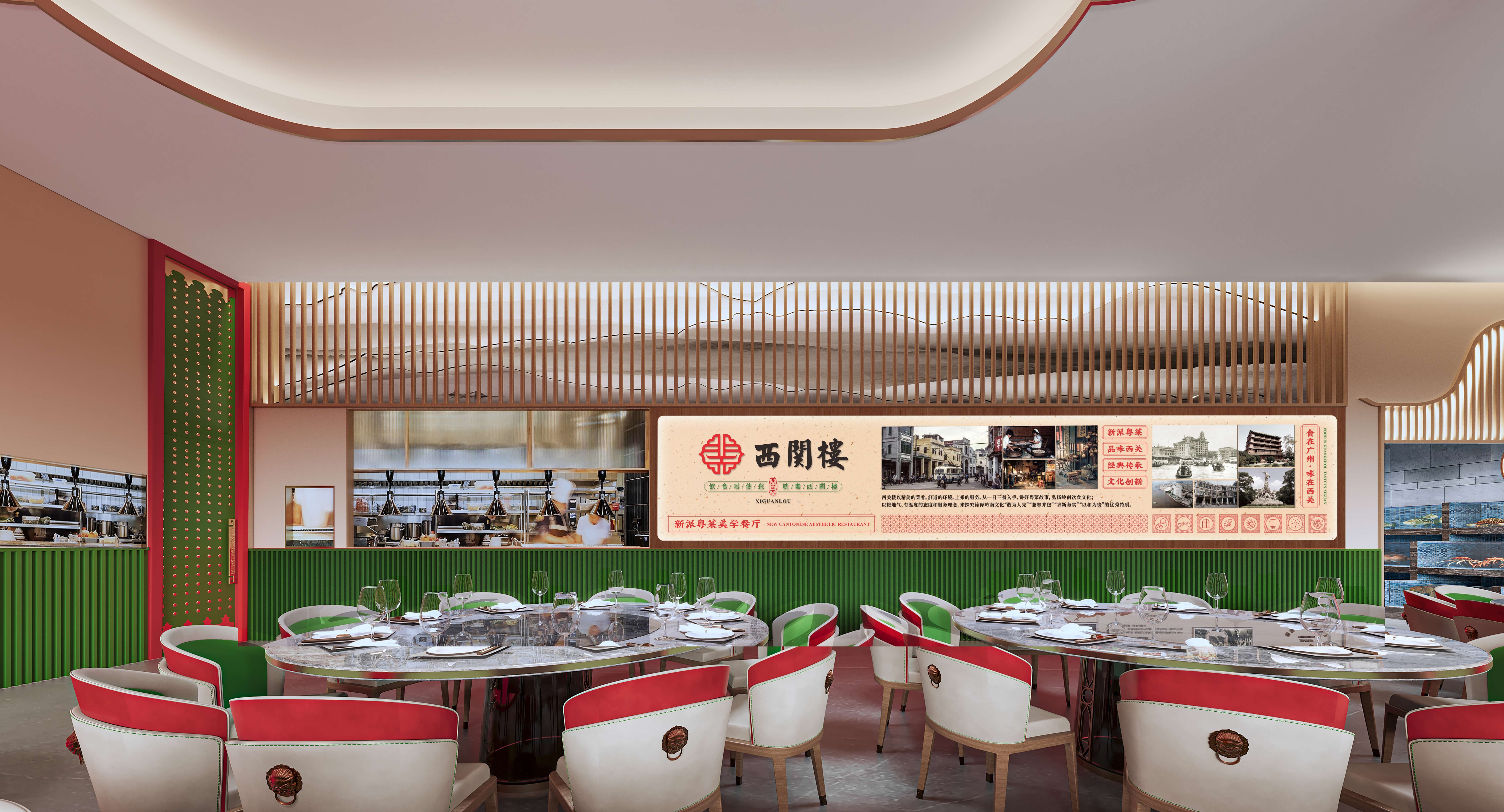 布舍设计【宴遇岭南】丨餐饮设计-4