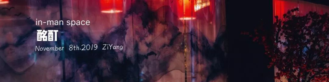 红色精品店丨中国资阳丨宅南空间设计事务所-79