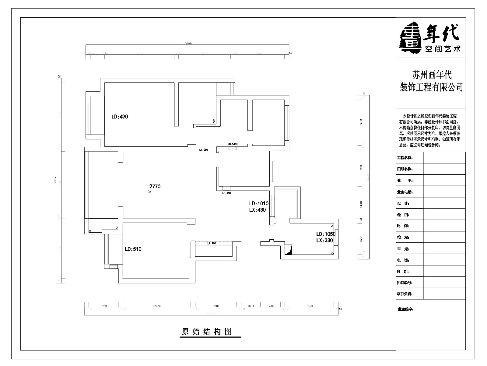 穿越 bling 金色时光·荷澜庭105㎡住宅  苏州画年代设计-2
