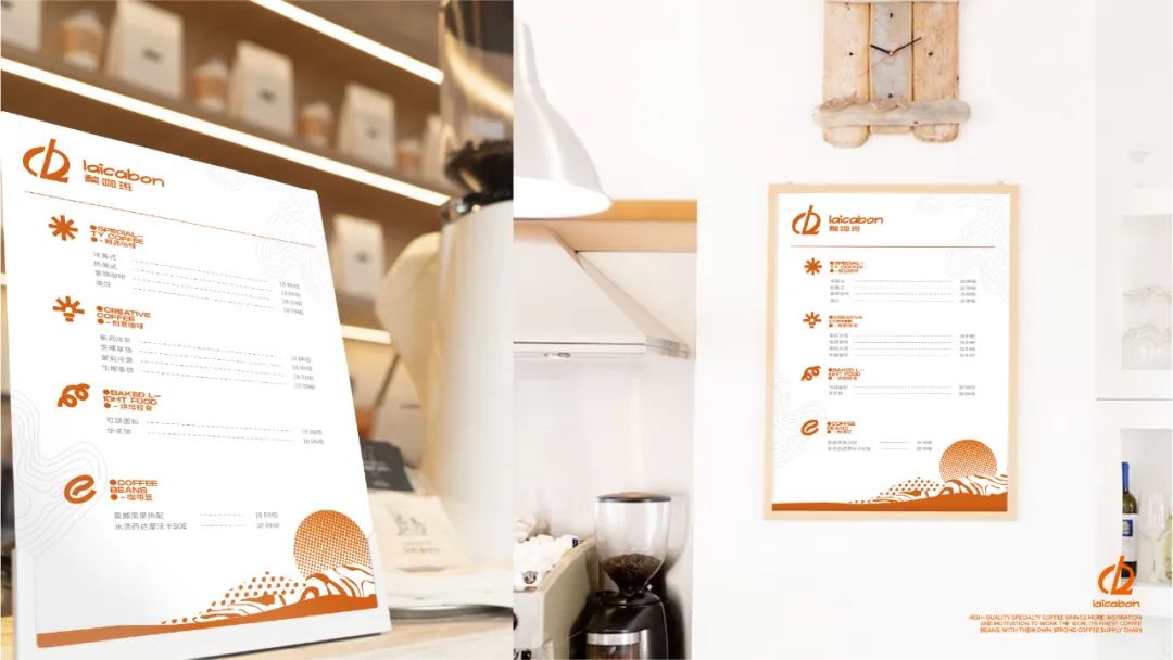 去野日报 | laicabon黎咖班-44