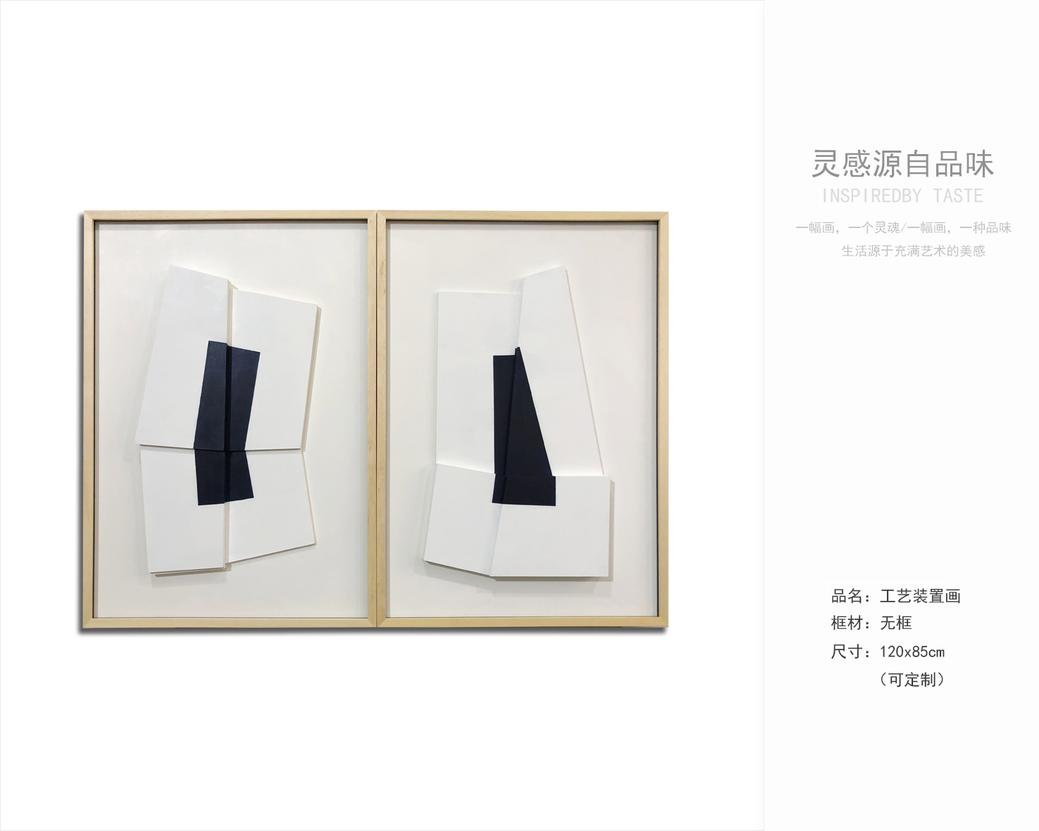 软装配饰最新资料获取-9