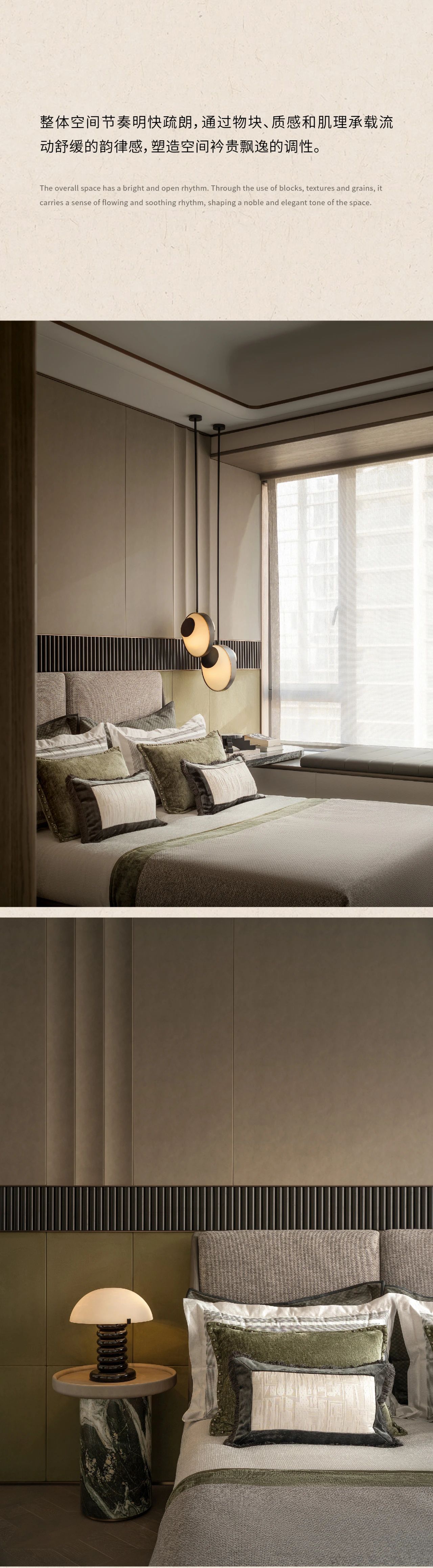 摩登都会 · 隐奢雅韵东方美学空间设计丨中国佛山丨WSD世尊设计-11