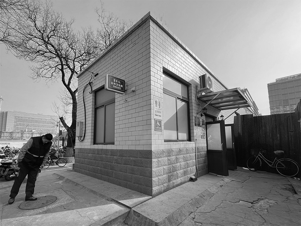 北京大吉巷公厕改造丨中国北京丨DAGA大观建筑-13