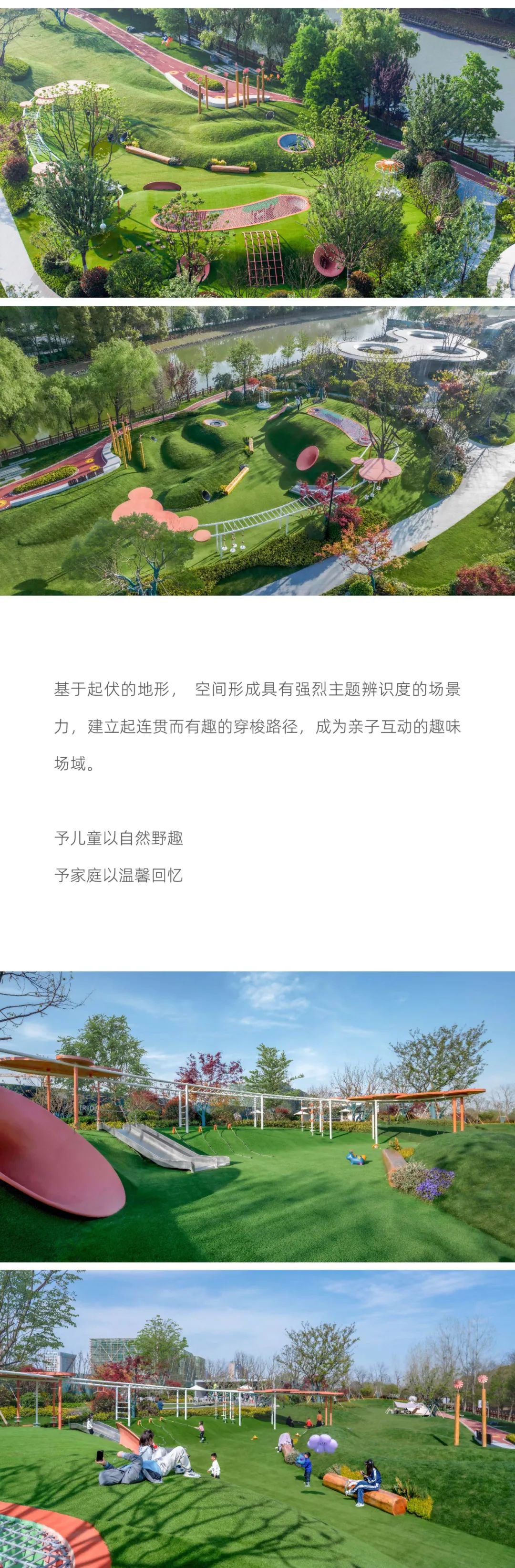 POD公园城市，立体多维超链接丨中国上海丨罗圆圆-17