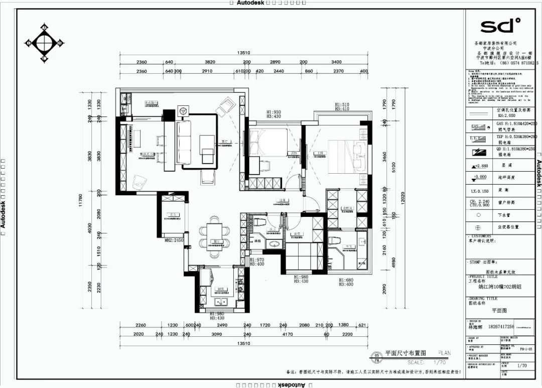 139㎡现代轻奢家居，全屋收纳打造轻盈生活-17