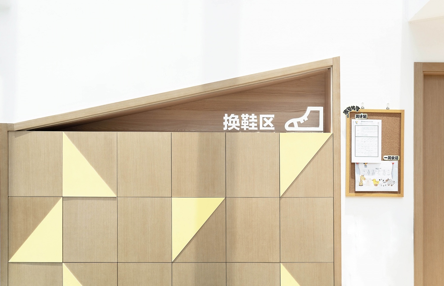 康乐幼儿园主入口改造++ 智慧象儿童创享空间 | 梦幻童趣，安全舒适-64