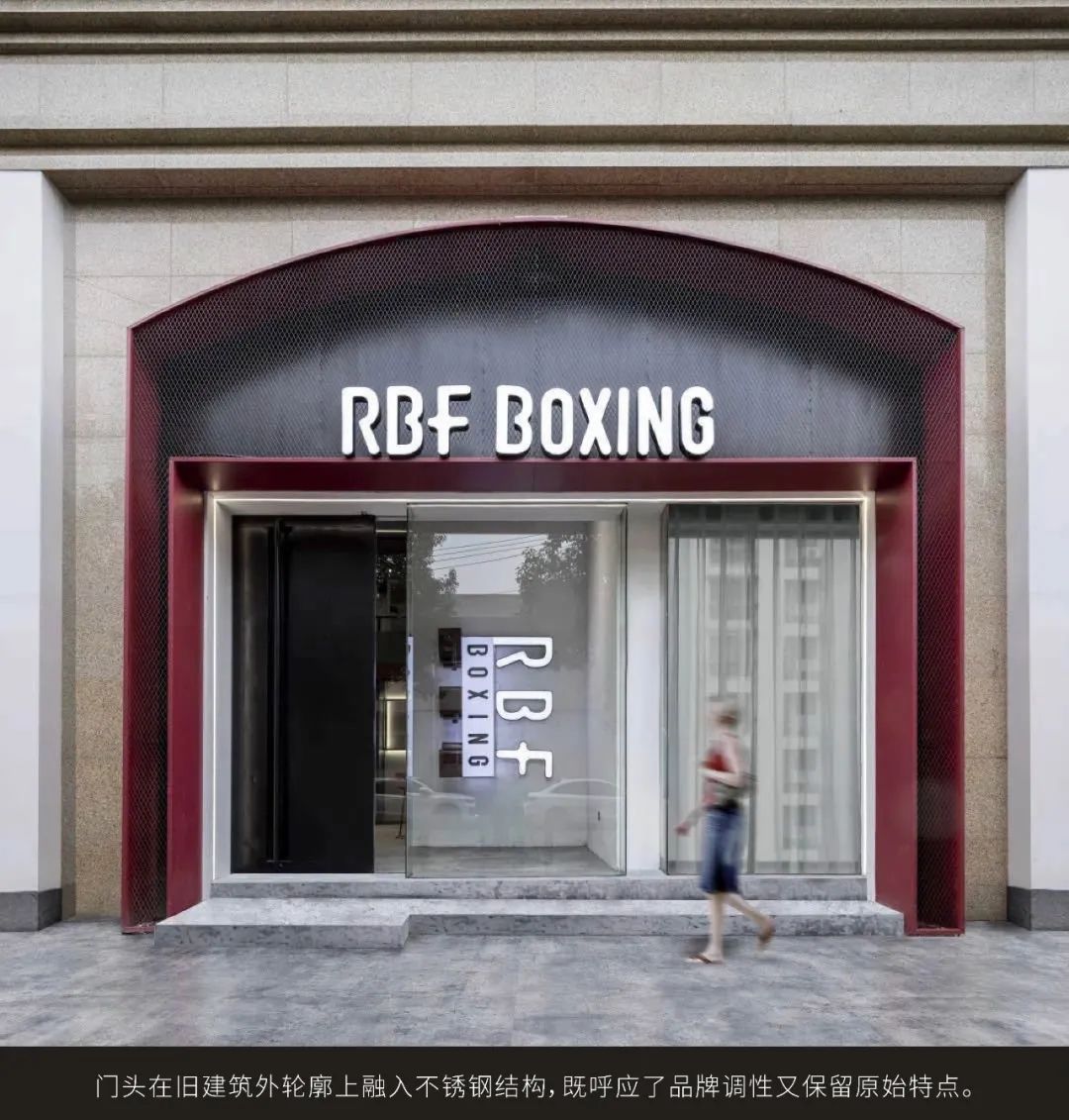 拳击激情空间 RBF BOXING 拳击工作室全案设计丨二间半设计事务所-31