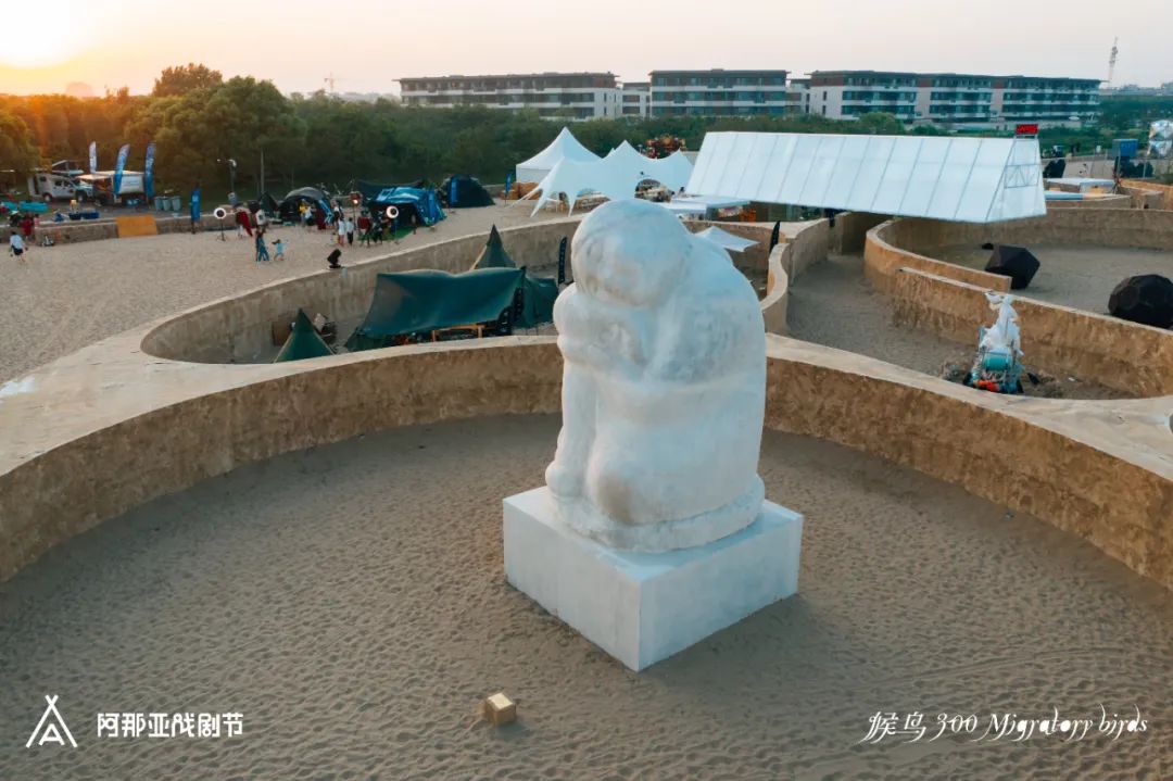 阿那亚戏剧节“候鸟沙城”丨马岩松-21