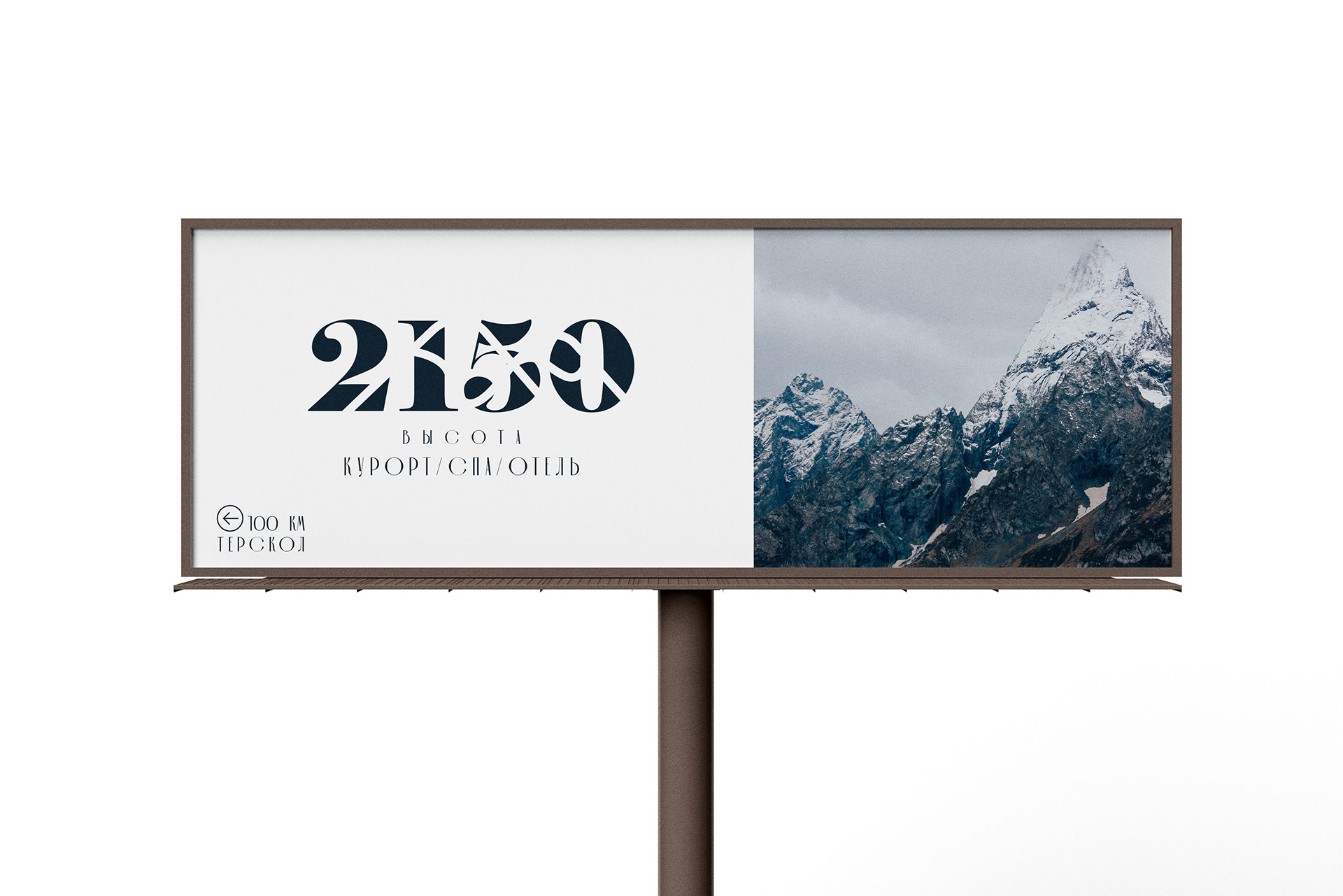 民族酒店“2150”设计项目丨俄罗斯-34