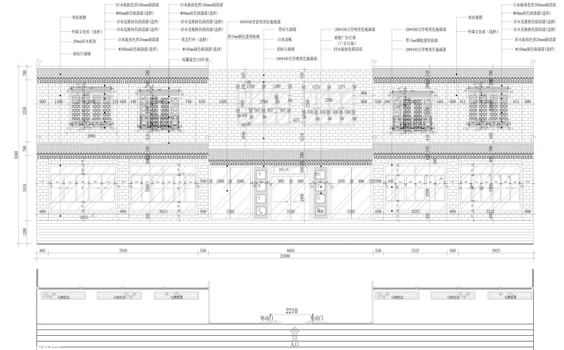 
周口粗粮饭店施工设计 -6