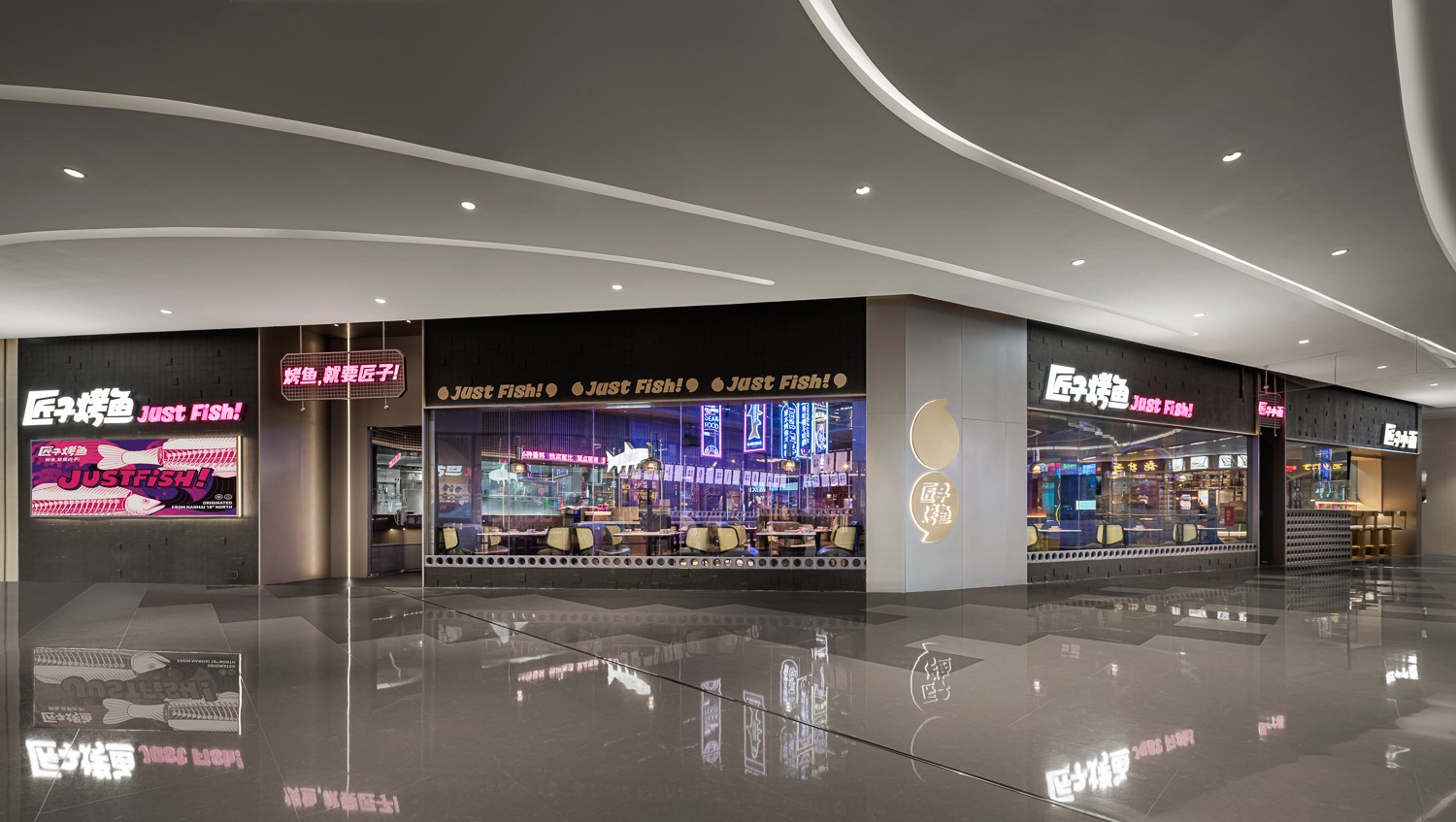 匠子烤鱼品牌空间设计丨艺鼎装饰设计-10