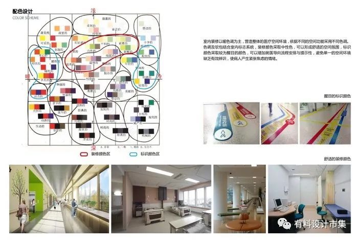共生与平衡,秩序与融合-25