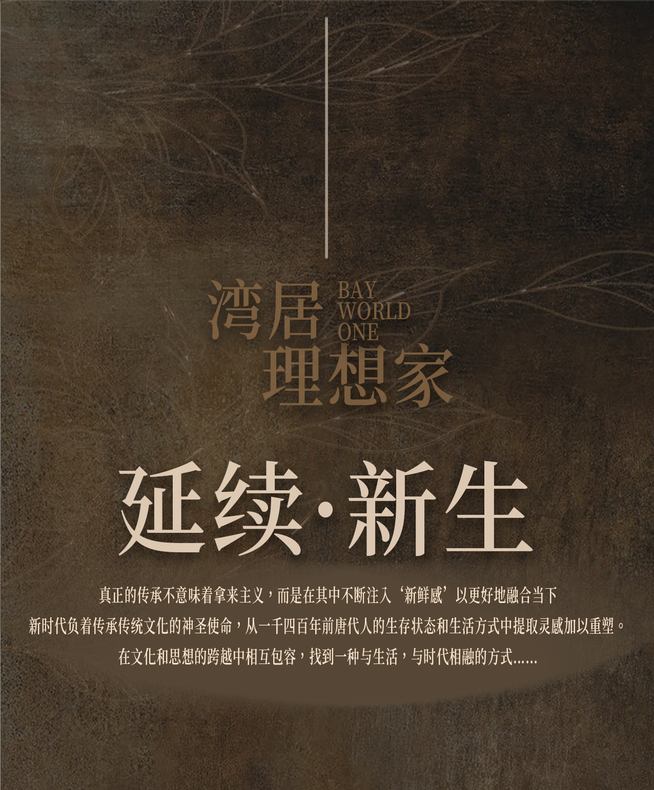 盛唐风韵:西安玺 2482㎡ 顶奢会所丨中国西安-5