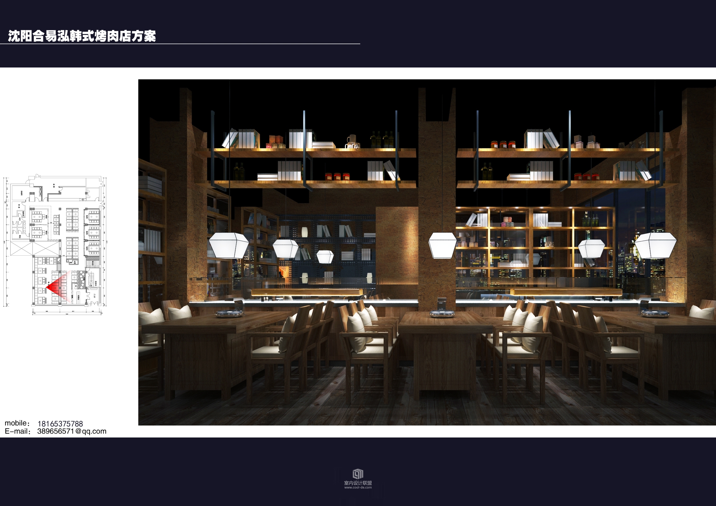 沈阳合易泓韩式烤肉店-23