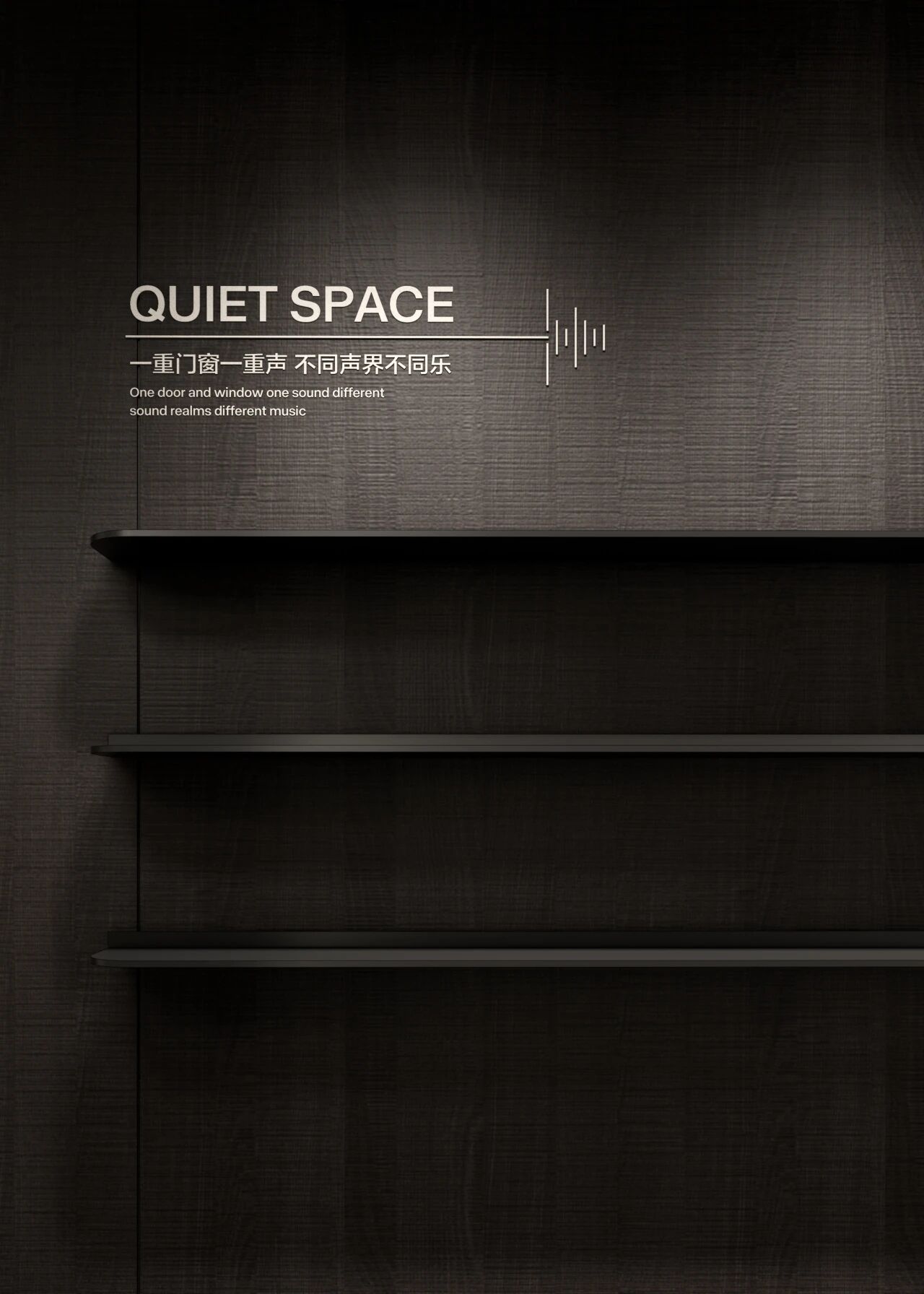 瑞升新作 · 皇派门窗零售终端丨中国青岛丨RSIII DESIGN-96