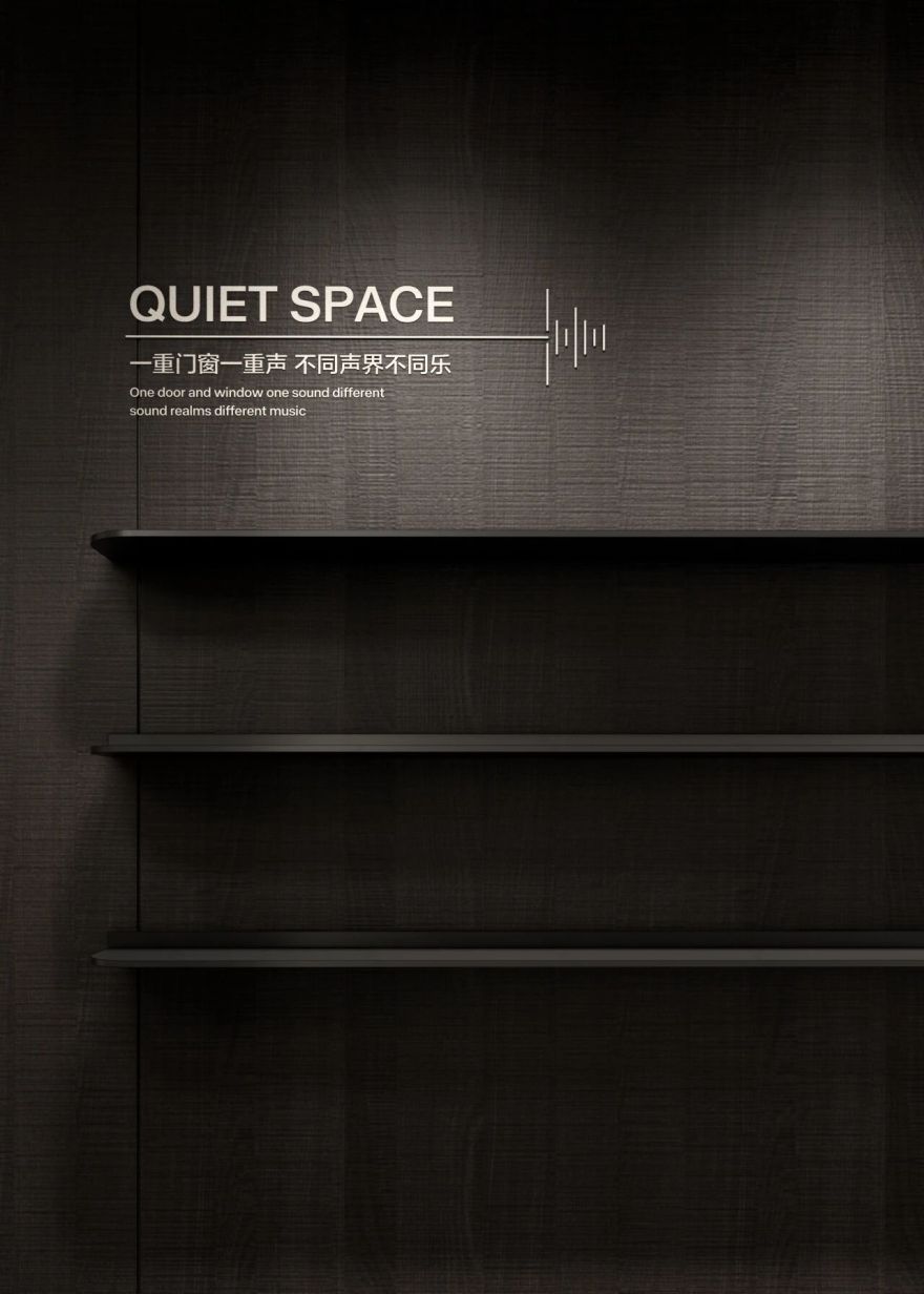 瑞升新作 · 皇派门窗零售终端丨中国青岛丨RSIII DESIGN-96