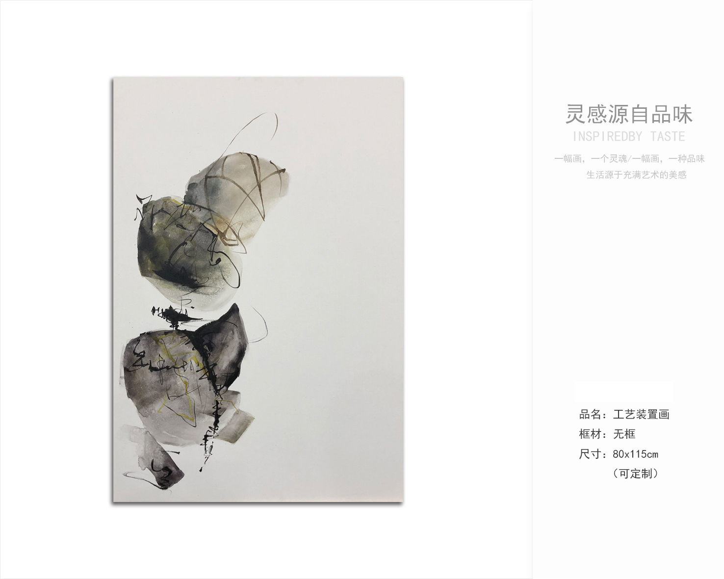 软装挂画最新资料获取-2