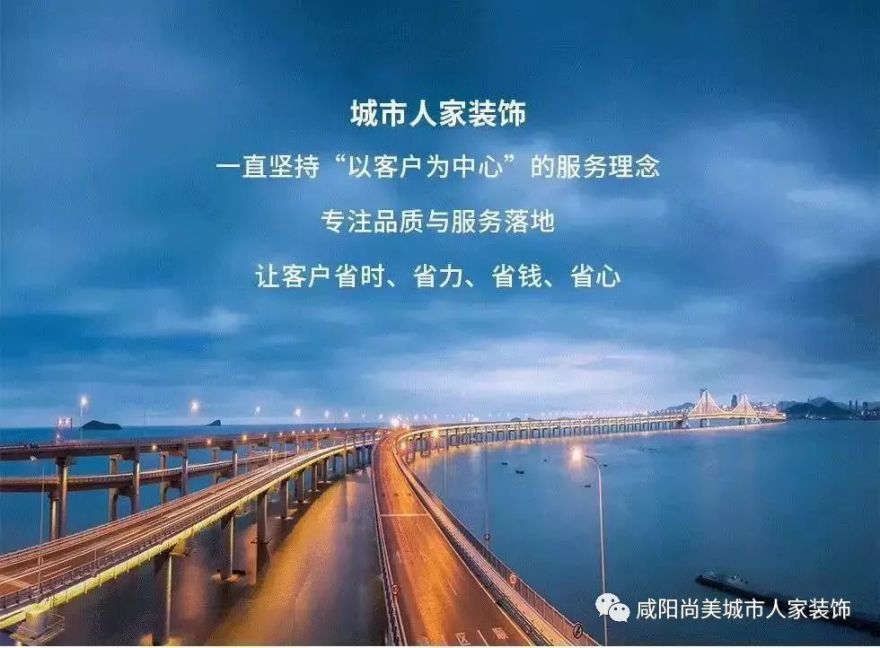 理想家居设计 | 咸阳城市人家装饰案例-72