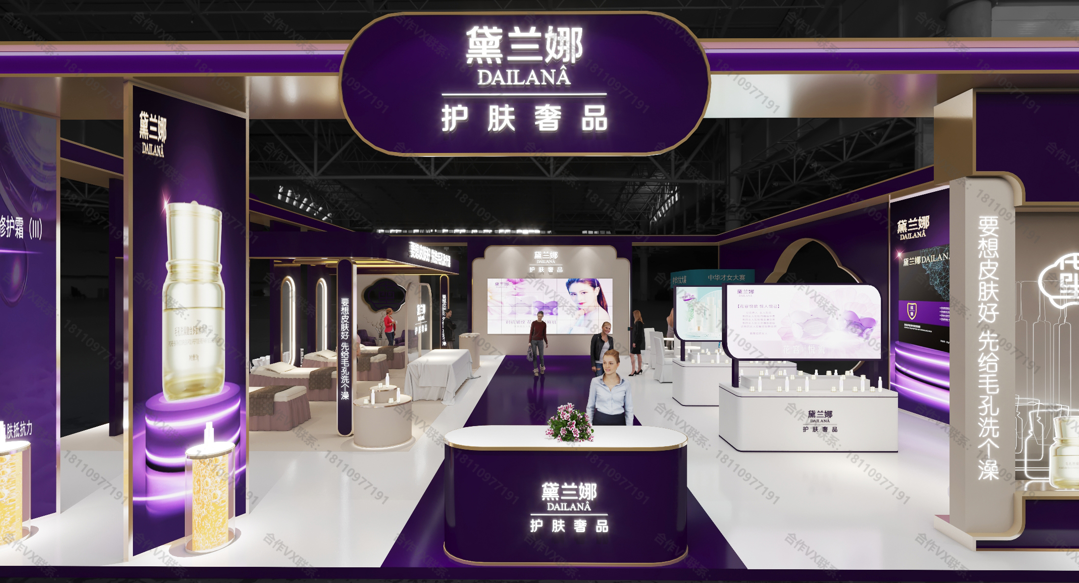 黛兰娜 上海美博会设计方案-8