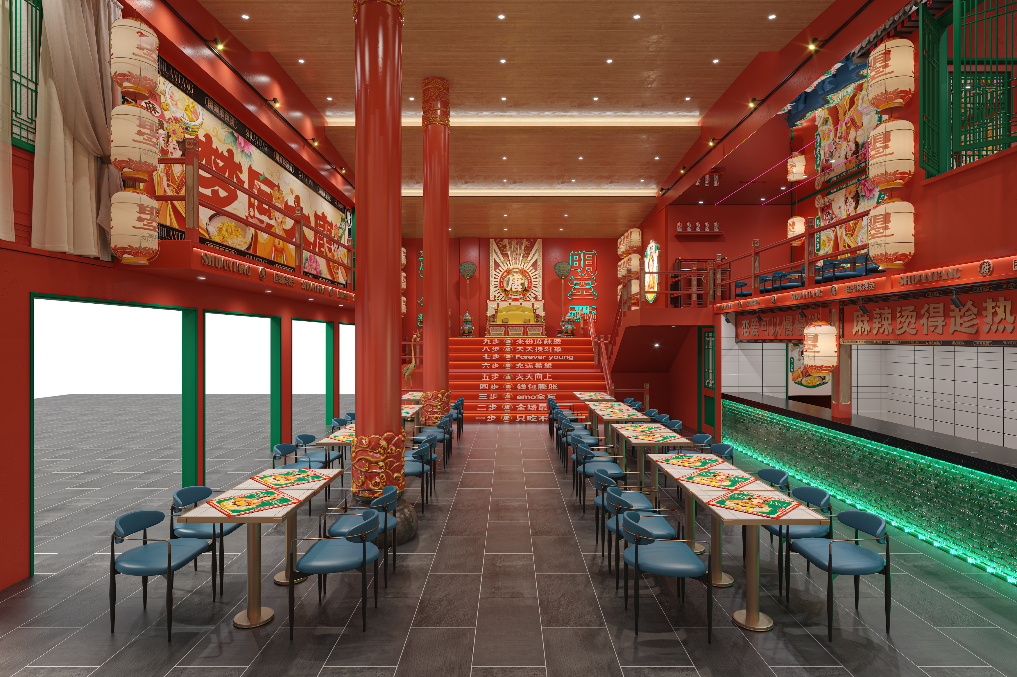 梦回大唐|东良设计|涮唐麻辣烫-2