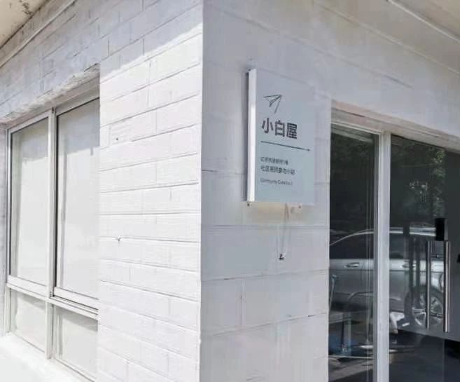 大鱼 X Local本地 | 飞机场边上的“社区遗产”-69