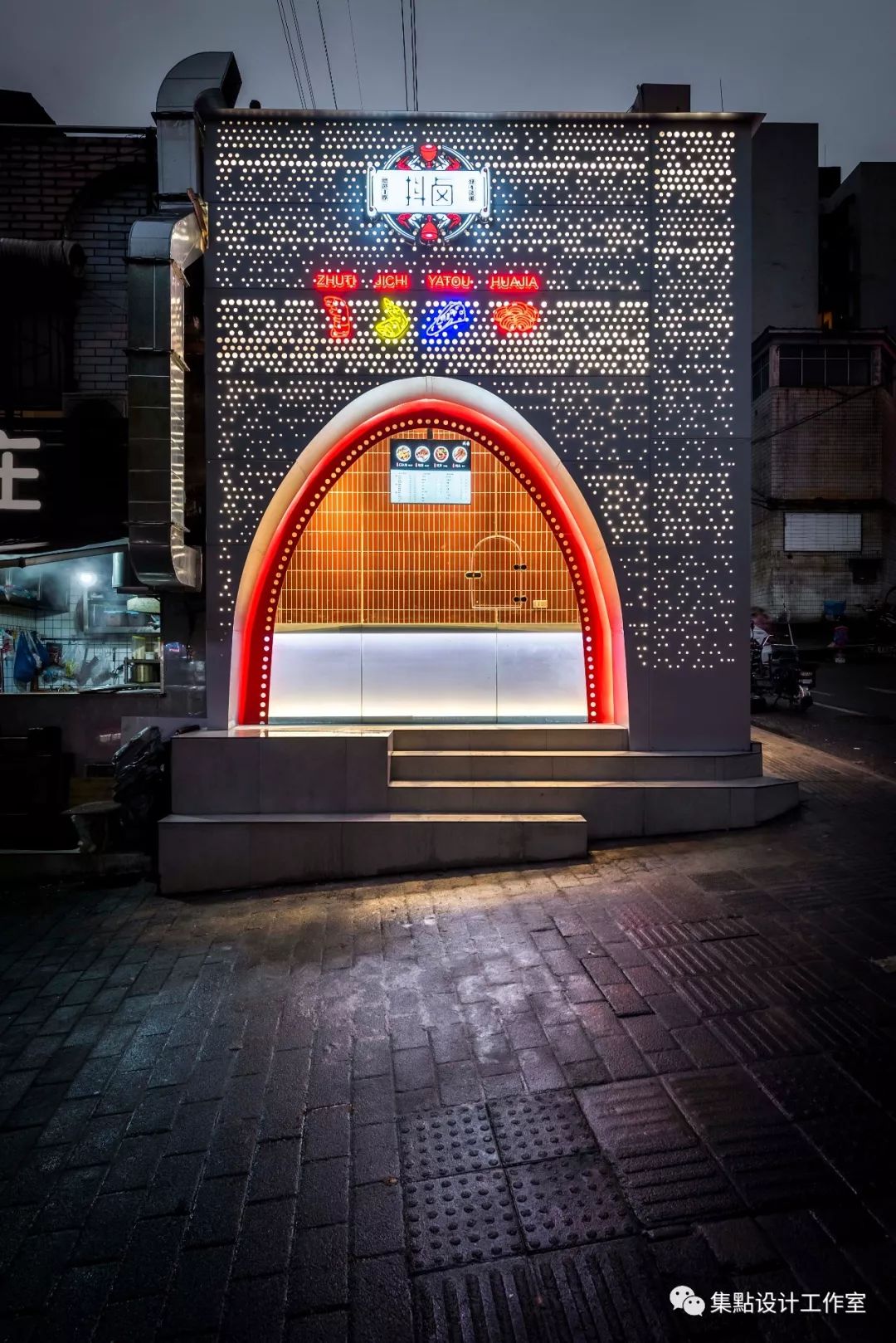 抖卤·新派潮味辣卤-33