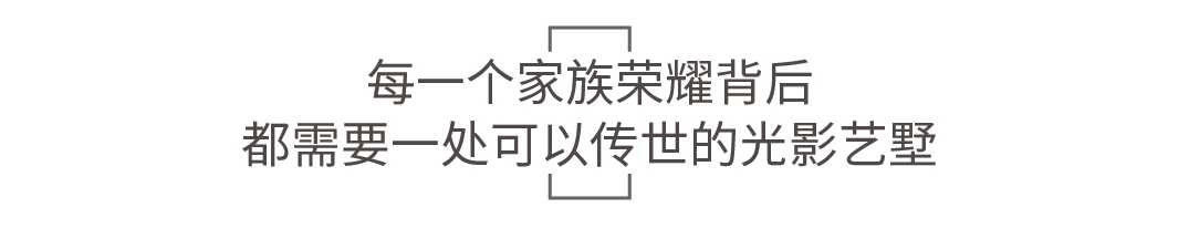 光影诗篇 | 新中式 400 平米大平层智能设计案例-61