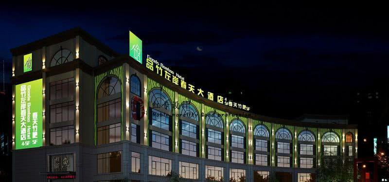 重庆水云里禅茶精品酒店-8