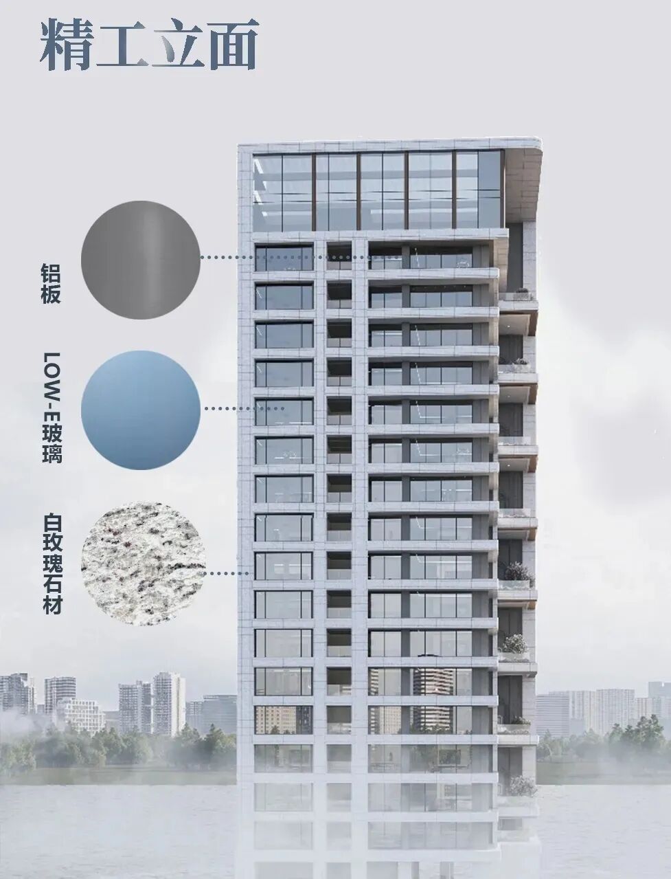 麓湖 丽世缦华丨中国成都丨HWCD,矩阵纵横,奥雅等-12