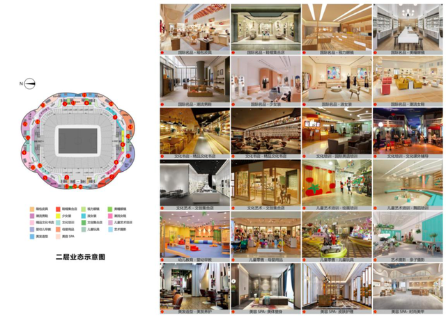 恒大"魔性"足球场 | 建筑大师许家印的"莲花"之梦-94