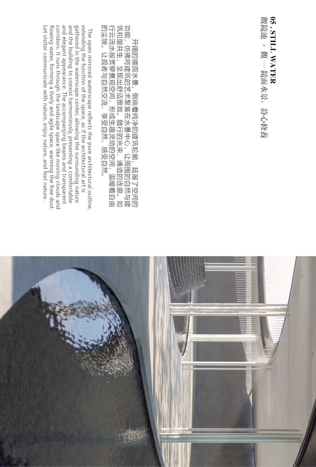 苏州狮山·滨河四季云庭 | 流动空间的光影诗篇-23