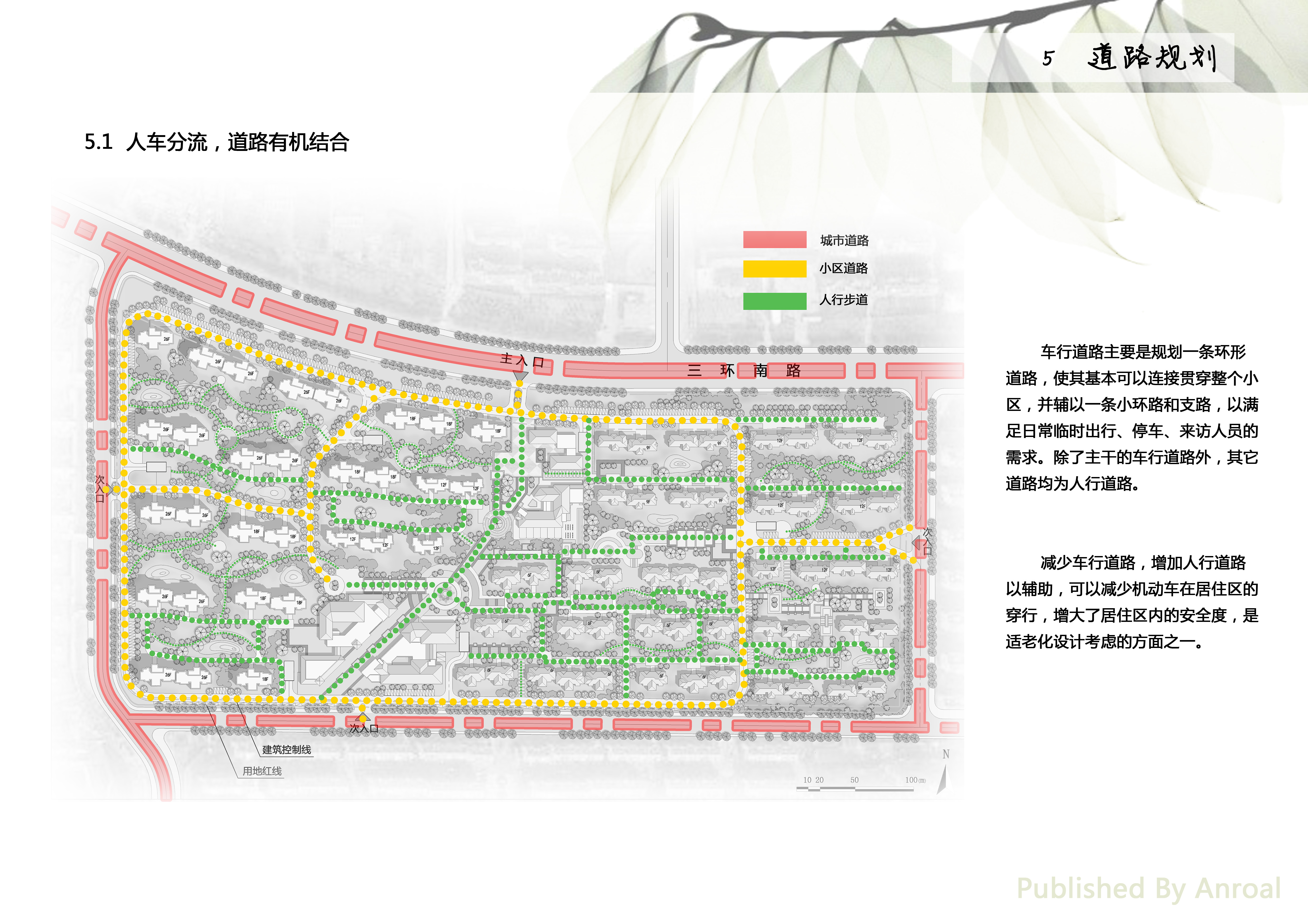 简约现代风家居设计，展现空间之美-24