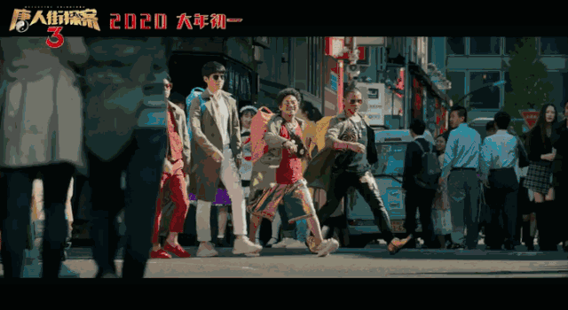 《唐探3》室内设计亮点解析丨日本东京-27