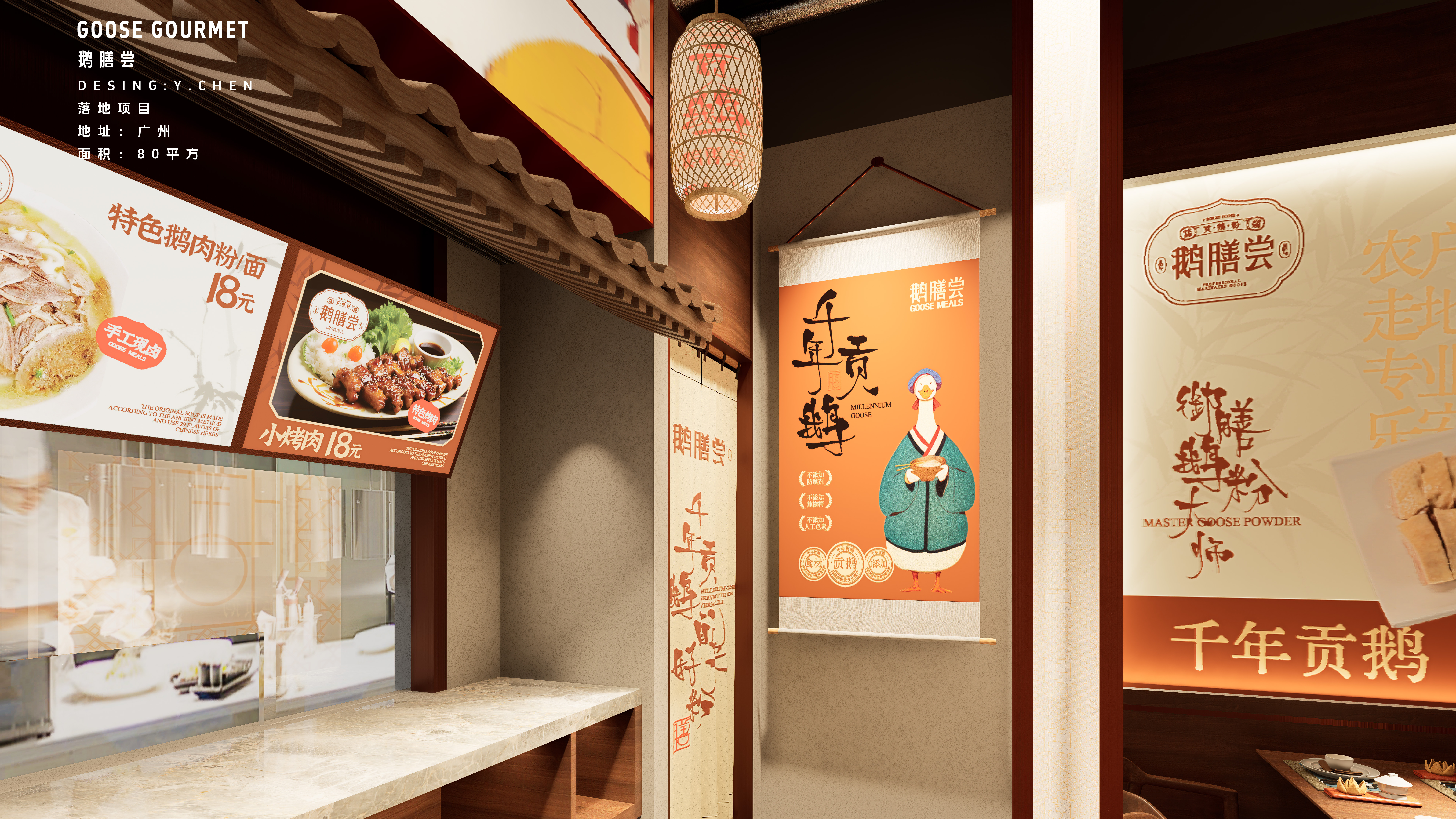 小预算中式设计案例-8