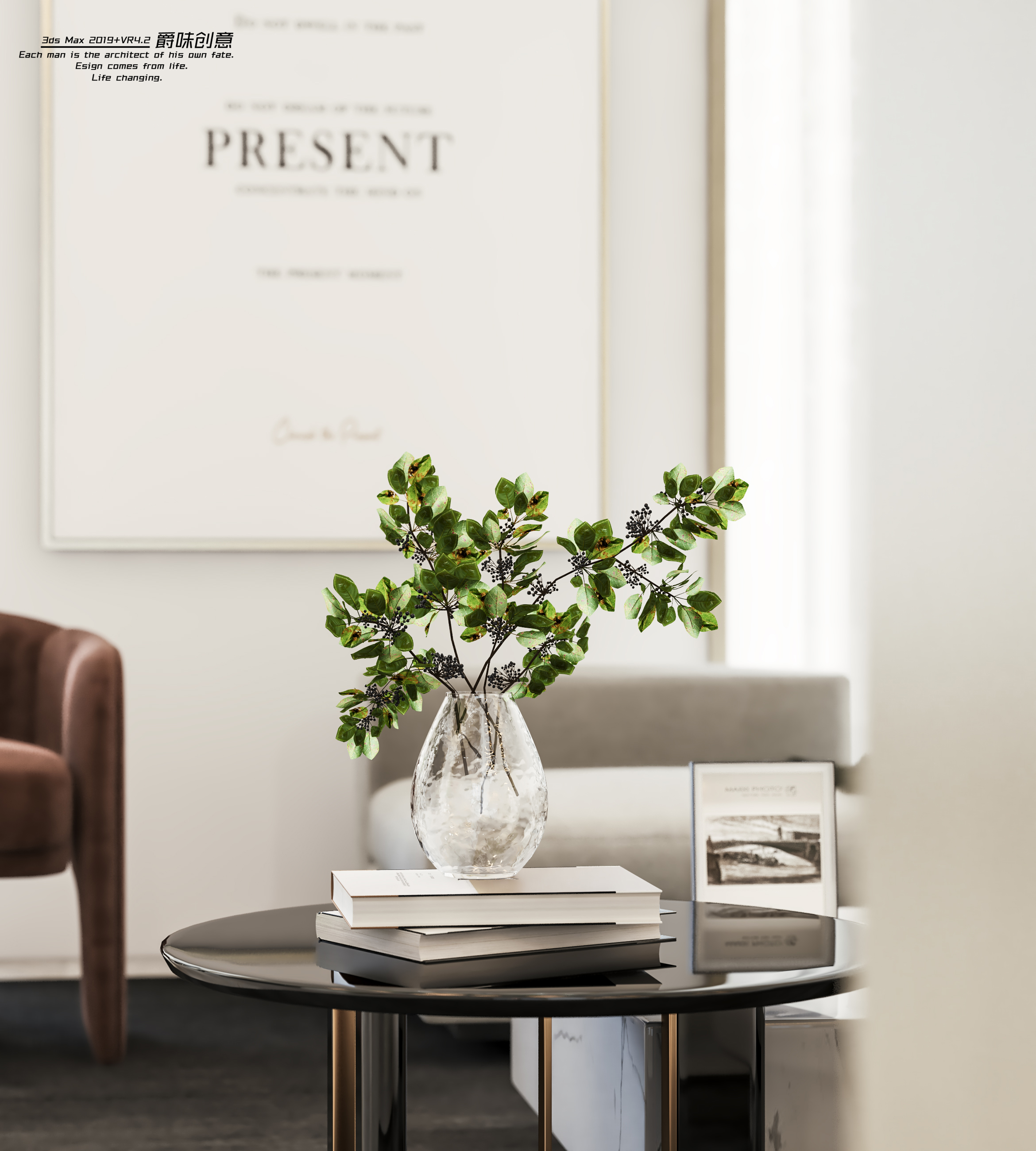 3Dmax2019+VRay 4.3 打造极致室内设计作品-18