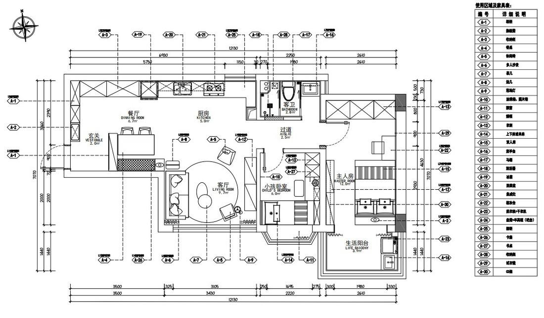 78 平米北欧风小家,绿色背景墙打造轻奢空间-39
