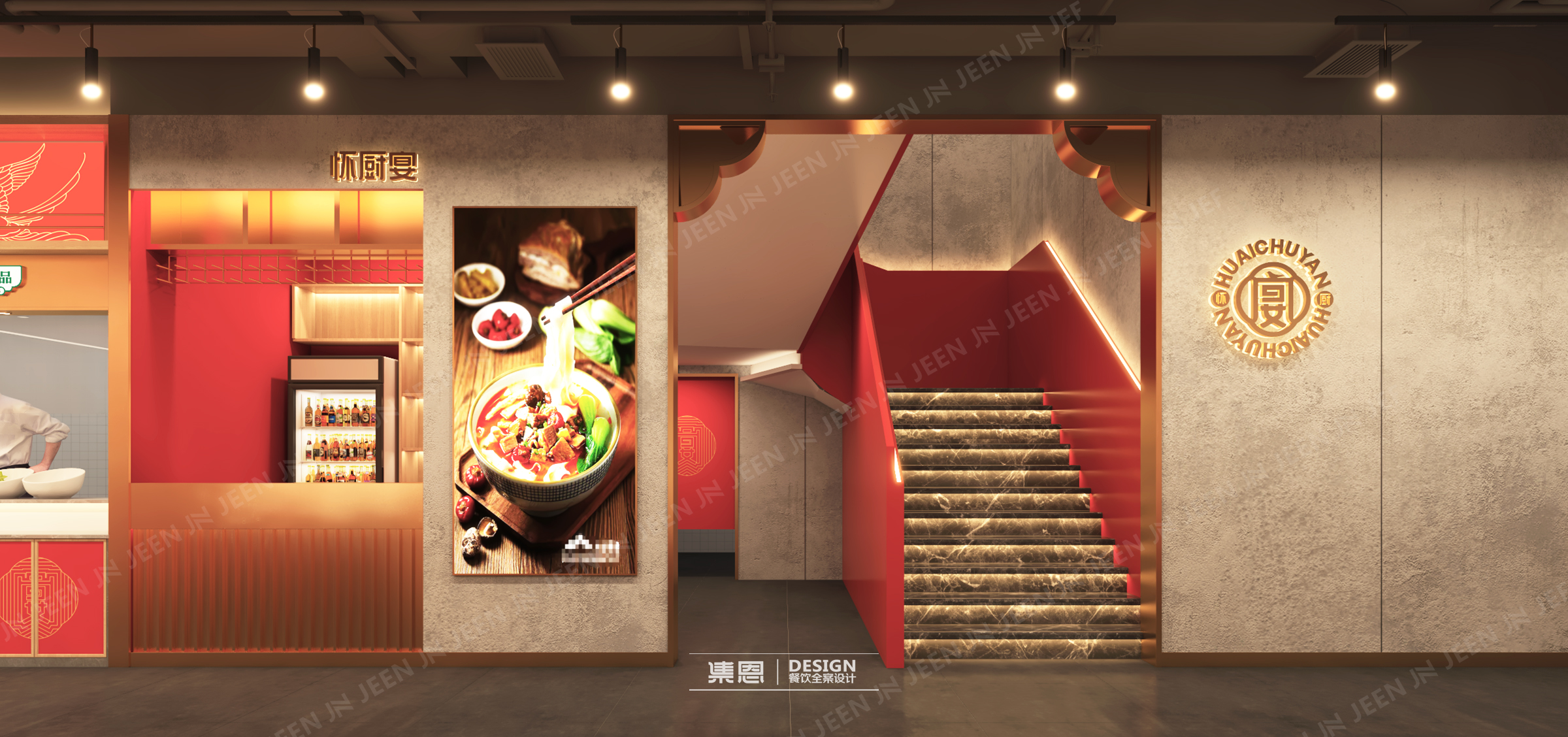 怀厨宴·老卤鲜汤烩面旗舰店丨中国河南丨集恩餐饮全案设计-21