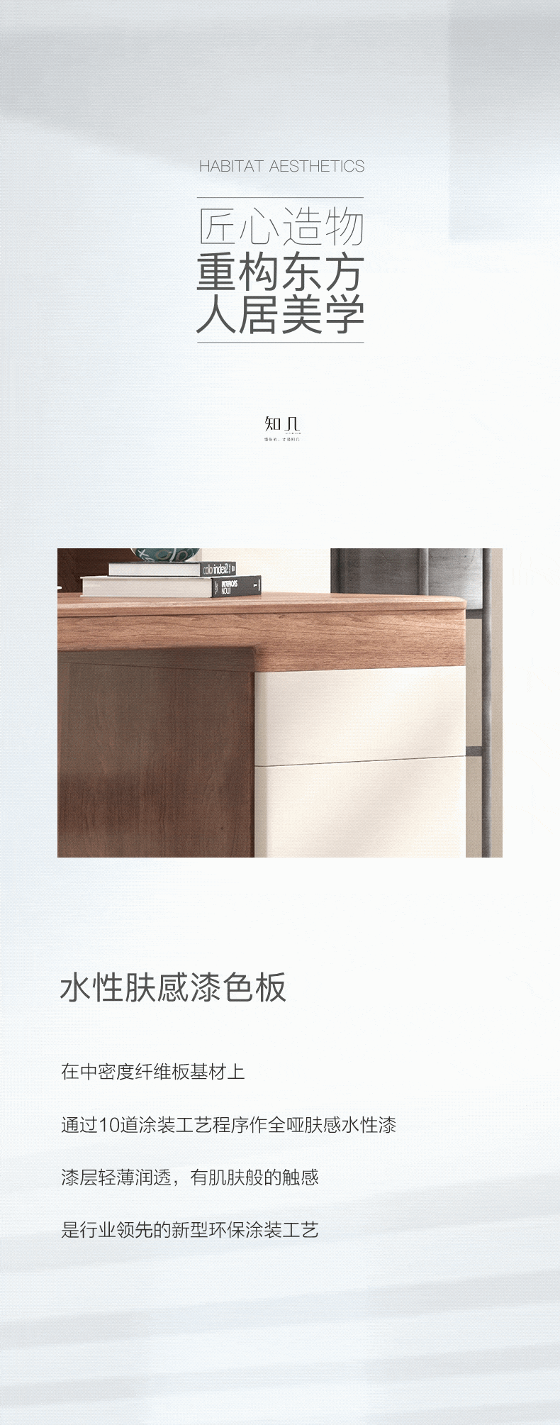 知己 | 在书房与另一个自己相遇-4