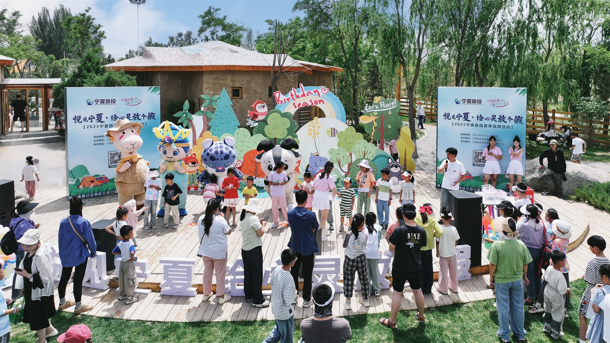 宁夏银川兰多多亲自然乐园丨中国银川丨阿普贝思UP+S-130